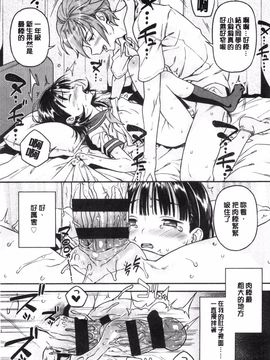 [きんく] もっかいするの？_142