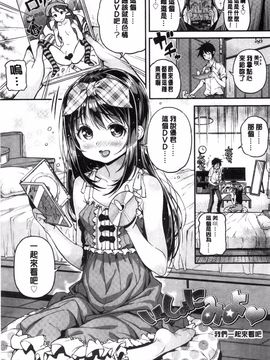 [きんく] もっかいするの？_148