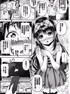[きんく] もっかいするの？_151
