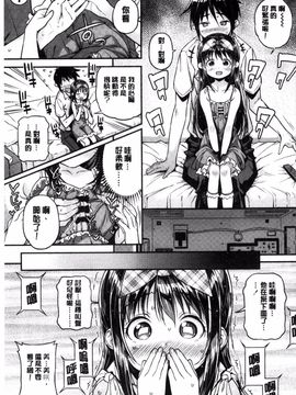 [きんく] もっかいするの？_152