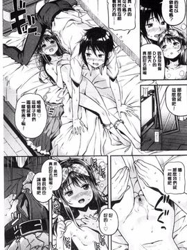 [きんく] もっかいするの？_156