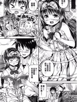 [きんく] もっかいするの？_171