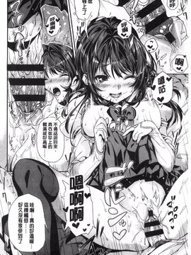 [きんく] もっかいするの？_185
