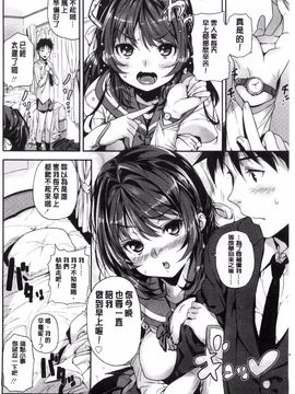 [きんく] もっかいするの？_193