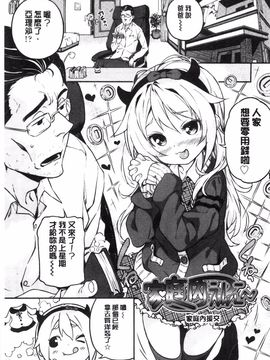 [きんく] もっかいするの？_194