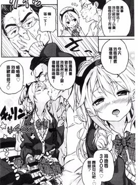 [きんく] もっかいするの？_197
