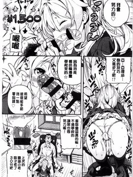 [きんく] もっかいするの？_200