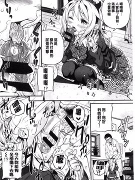 [きんく] もっかいするの？_201