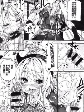 [きんく] もっかいするの？_202