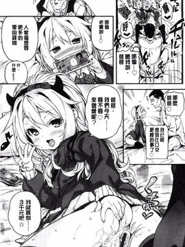 [きんく] もっかいするの？_204