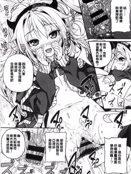 [きんく] もっかいするの？_209