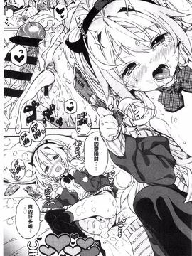 [きんく] もっかいするの？_214