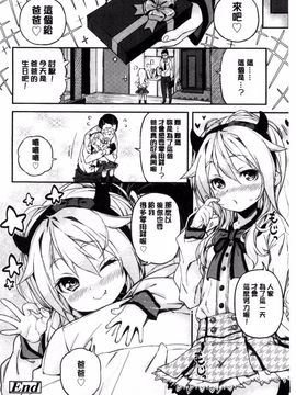 [きんく] もっかいするの？_215