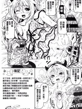 [きんく] もっかいするの？_218