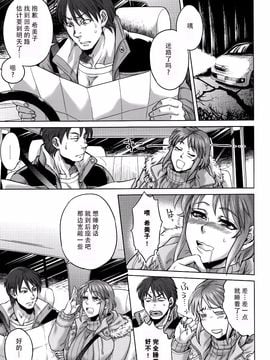 [叙火] 八尺八話快楽巡り ～異形怪奇譚～_037