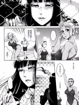 [叙火] 八尺八話快楽巡り ～異形怪奇譚～_060