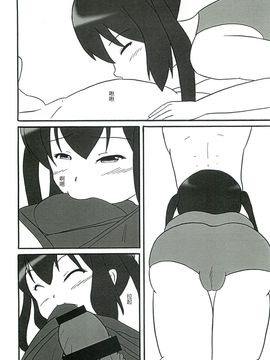 [かたまり屋 (しなま)] 澪でゅくし!!! 3 (けいおん!)_033