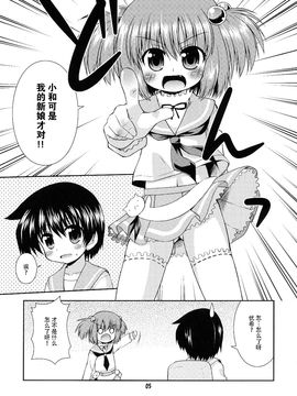 [最果て空間] 百合先進校 清澄 (咲 -SAKI-)_005