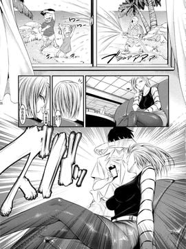 [絵援隊 (酒呑童子)] 18号が催眠でNTRれる本 (ドラゴンボール)_04
