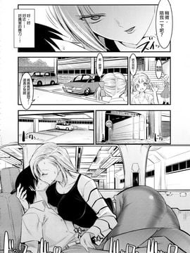[絵援隊 (酒呑童子)] 18号が優しく筆おろししてくれる本 (ドラゴンボールZ)_05