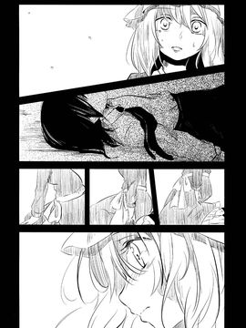 (例大祭12) [鳥とニトロ (中村ける)] 憶病者の夜ト嘘 (東方Project)_012