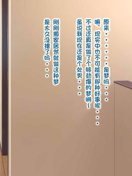 えっちな座敷童子は好きですか 1(頁碼重排) --[POETTO][古龙龙汉化]_IMG (44)