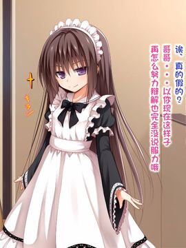 えっちな座敷童子は好きですか 2 (重找圖源、頁碼重排) --[POETTO][古龙龙汉化]_img (12)