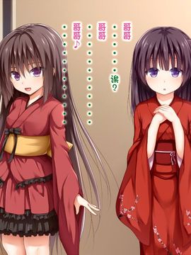 えっちな座敷童子は好きですか 2 (重找圖源、頁碼重排) --[POETTO][古龙龙汉化]_img (55)