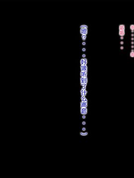 えっちな座敷童子は好きですか 2 (重找圖源、頁碼重排) --[POETTO][古龙龙汉化]_img (117)