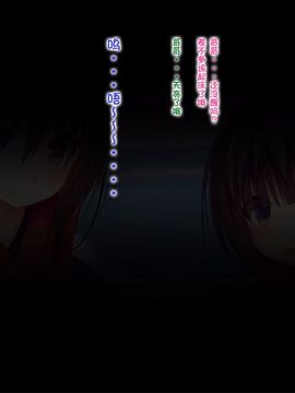 えっちな座敷童子は好きですか 2 (重找圖源、頁碼重排) --[POETTO][古龙龙汉化]_img (118)