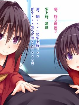 えっちな座敷童子は好きですか 2 (重找圖源、頁碼重排) --[POETTO][古龙龙汉化]_img (119)