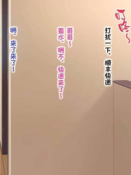 えっちな座敷童子は好きですか3 (頁碼重排) --[POETTO][古龙龙汉化]_char (11)