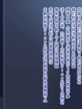 えっちな座敷童子は好きですか3 (頁碼重排) --[POETTO][古龙龙汉化]_char (54)