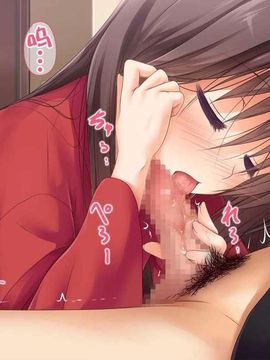 えっちな座敷童子は好きですか3 (頁碼重排) --[POETTO][古龙龙汉化]_char (148)