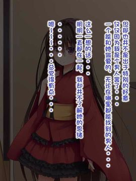 えっちな座敷童子は好きですか 4--[POETTO]_001-5