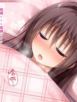えっちな座敷童子は好きですか 4--[POETTO]_002-1