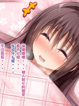 えっちな座敷童子は好きですか 4--[POETTO]_002-4