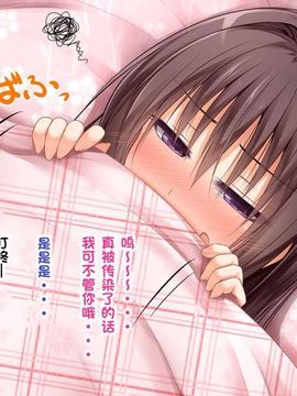 えっちな座敷童子は好きですか 4--[POETTO]_002-5