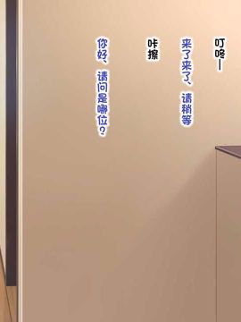 えっちな座敷童子は好きですか 4--[POETTO]_002-6