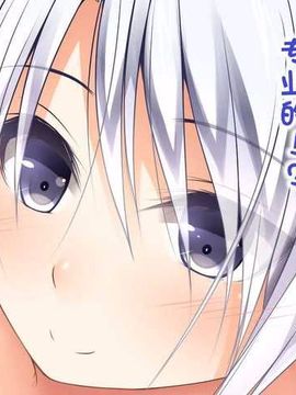 えっちな座敷童子は好きですか 4--[POETTO]_003-1