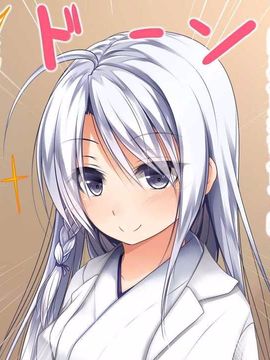 えっちな座敷童子は好きですか 4--[POETTO]_004-6