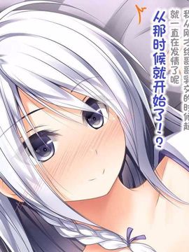 えっちな座敷童子は好きですか 4--[POETTO]_005-1