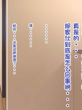 えっちな座敷童子は好きですか 4--[POETTO]_008-5