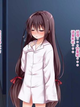 えっちな座敷童子は好きですか 4--[POETTO]_010-7
