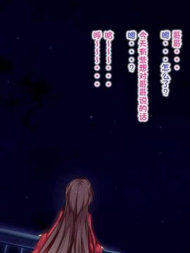 えっちな座敷童子は好きですか 4--[POETTO]_014-13