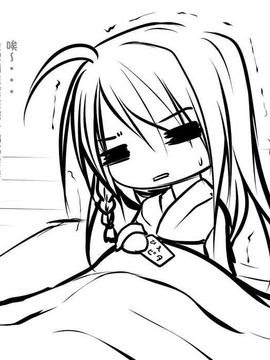 えっちな座敷童子は好きですか 4--[POETTO]_014-4