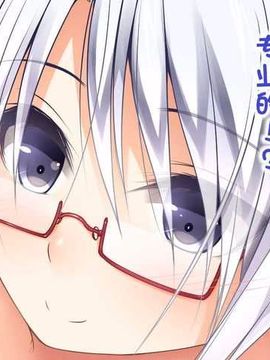 えっちな座敷童子は好きですか 4--[POETTO]_14163999330016
