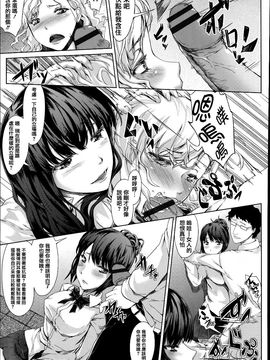 [藤味] 少女惨華_031