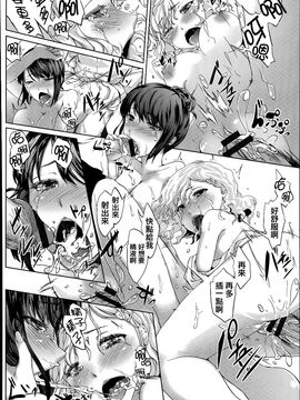 [藤味] 少女惨華_044