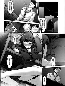 [藤味] 少女惨華_070